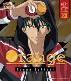 THE BEST OF U-17(アンダーセブンティーン) PLAYERS XII Ryoga Echizen