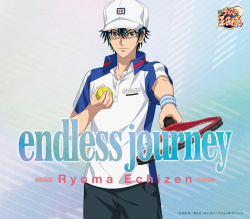 「endless journey」越前リョーマ