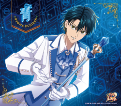 越前リョーマ　あなたに　色紙　CD特典　イベント限定 越前リョーマ「青」
