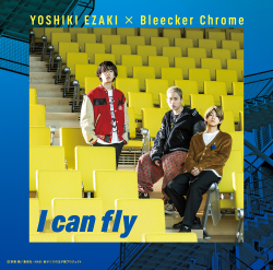 「I can fly(TYPE-D)」YOSHIKI EZAKI x Bleecker Chrome