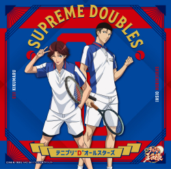 テニプリ“D”オールスターズ「SUPREME DOUBLES〔初回生産限定盤〕～大石秀一郎&菊丸英二 ジャケット仕様～」