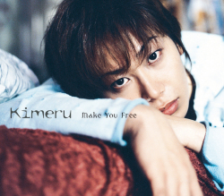 「Make You Free」Kimeru
