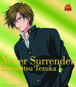 「Never Surrender」手塚国光