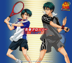 「青春グローリー」SCRIPT