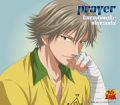 「prayer」白石蔵ノ介（再発売）