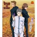 「Dream on dreamer」茄子 featuring 亜久津 仁