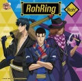 「RohRing」Roh3