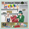 「テニプリソング1/800曲!(はっぴゃくぶんのオンリーワン)-松(Show)-「弐」」Various Artists[★]