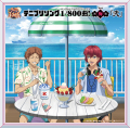 「テニプリソング1/800曲!(はっぴゃくぶんのオンリーワン)-梅(Vai)-「弐」」Various Artists[★]