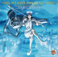 「KING HIT 2003-2014 KEIGO ATOBE Complete Single Collection(通常盤)」跡部景吾