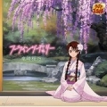 「フライングチェリー」竜崎桜乃