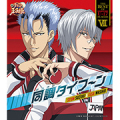 「THE BEST OF U-17 PLAYERS VII SYUN SUZUKI & ISSA WASHIO」鈴木 惷＆鷲尾一茶