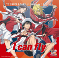「I can fly(TYPE-B)」YOSHIKI EZAKI x Bleecker Chrome