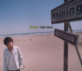 「Shining」白井裕紀[★]