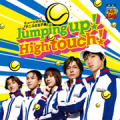 「Ｊｕｍｐｉｎｇ ｕｐ！Ｈｉｇｈ ｔｏｕｃｈ！タイプＡ（ＤＶＤ付初回生産限定盤）」