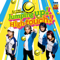「Ｊｕｍｐｉｎｇ ｕｐ！Ｈｉｇｈ ｔｏｕｃｈ！タイプＤ（通常盤）」