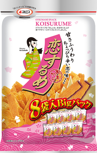 恋するめ 8袋入ビッグパック(内容量:104g(13g×8袋))