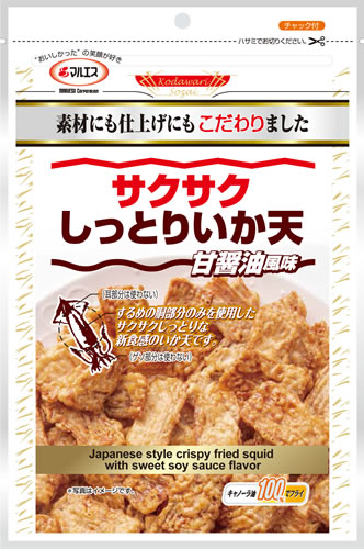 サクサクしっとりいか天 甘醤油風味 内容量 65g サクサクしっとりいか天 甘醤油風味 内容量 65g