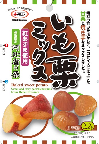 いも栗ミックス(内容量:40g×8袋入)