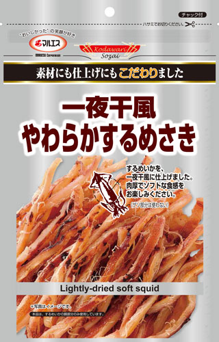 【こだわりプラチナ】一夜干風やわらかするめさき(内容量:35g)