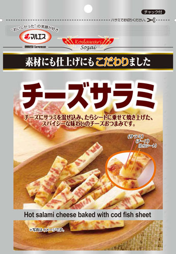 【こだわりプラチナ】チーズサラミ(内容量: 44g)