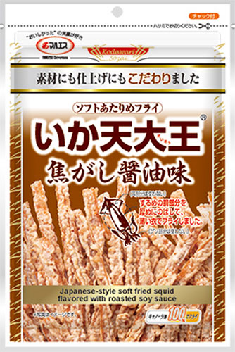 いか天大王 焦がし醤油味(内容量:51g)