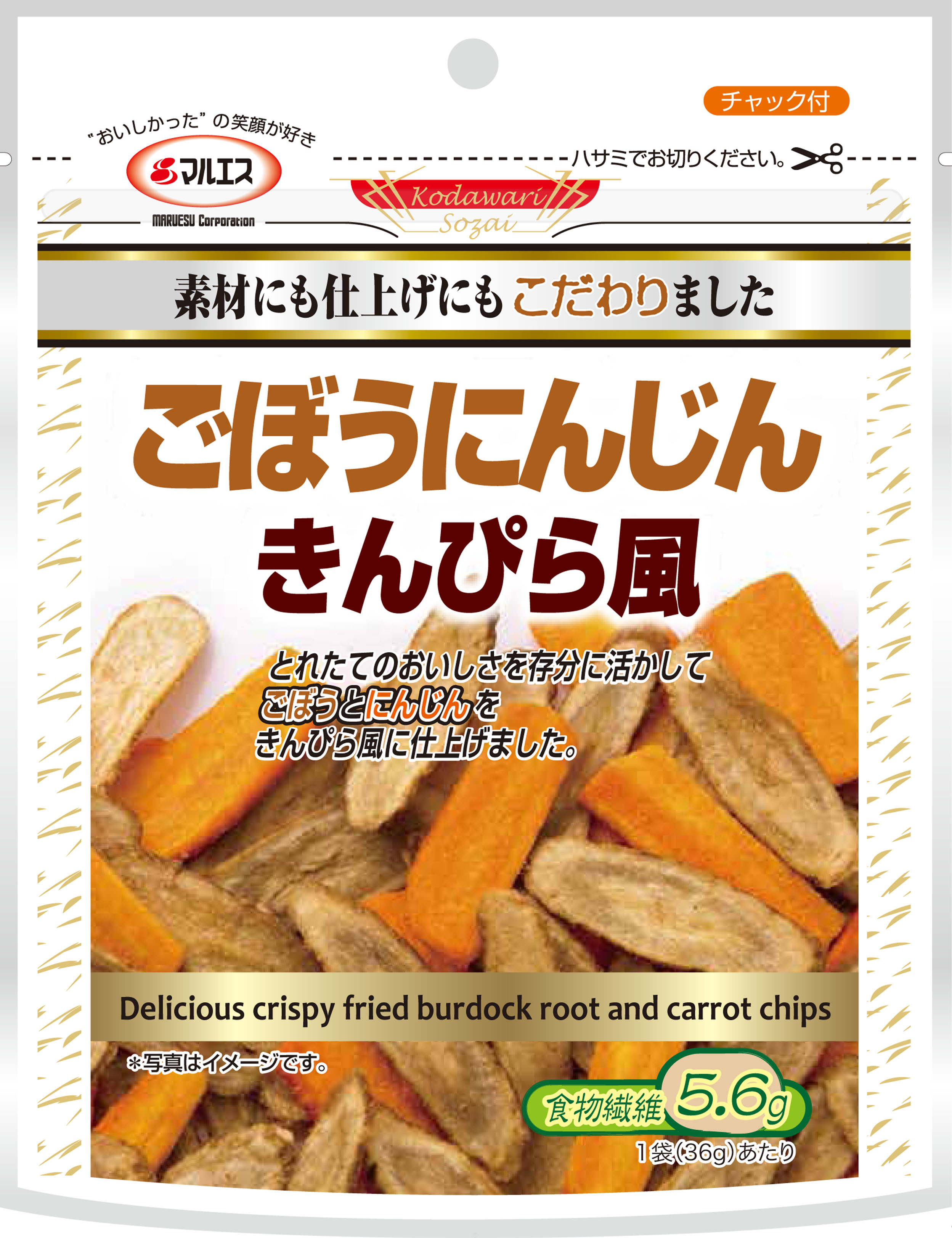 ごぼうにんじん　きんぴら風　36g