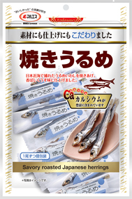 焼きうるめ(内容量:10袋)