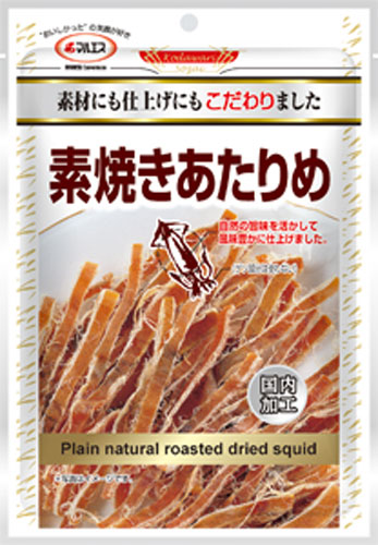 素焼きあたりめ(内容量:22g)