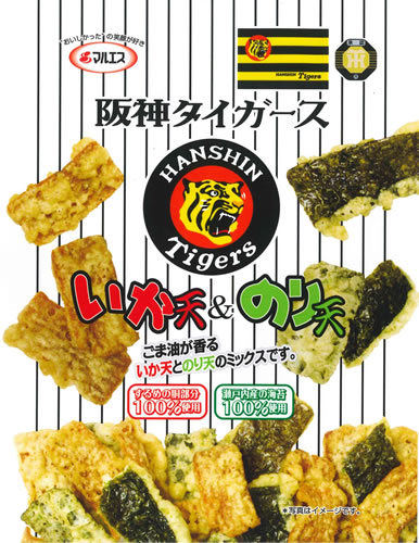 阪神タイガース　いか天＆のり天(内容量:30g)
