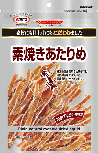 【こだわりプラチナ】素焼きあたりめ(内容量:40g)