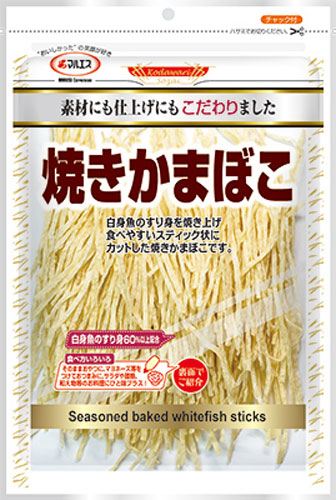 焼きかまぼこ(内容量:105g)