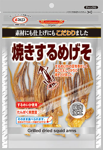 【こだわりプラチナ】焼きするめげそ(内容量:33g)