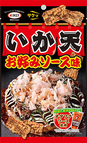 いか天 お好みソース味(内容量:25g)