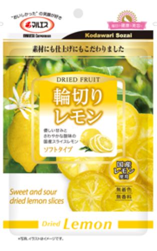 輪切りレモン10袋セット(内容量1袋: 40g)