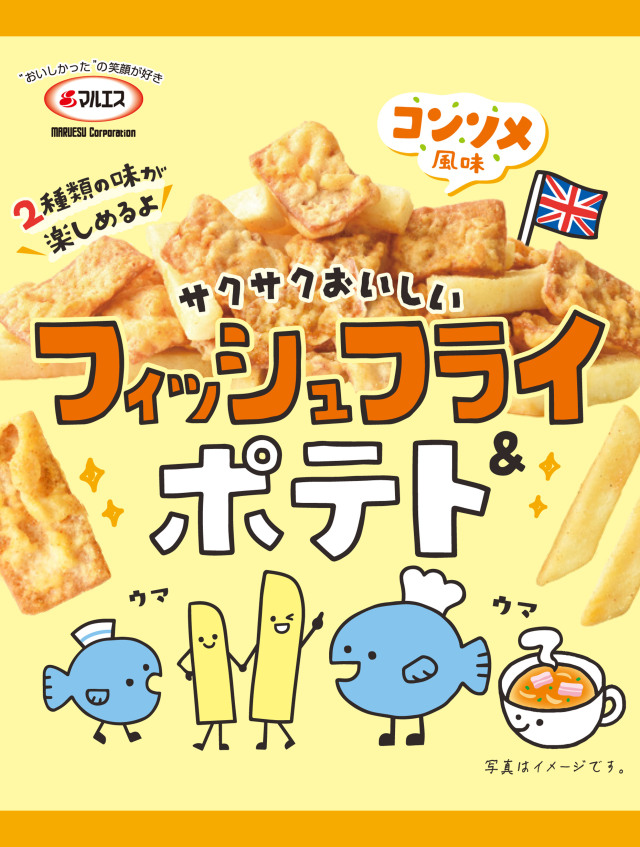 フィッシュフライ＆ポテト コンソメ風味　28g×5袋