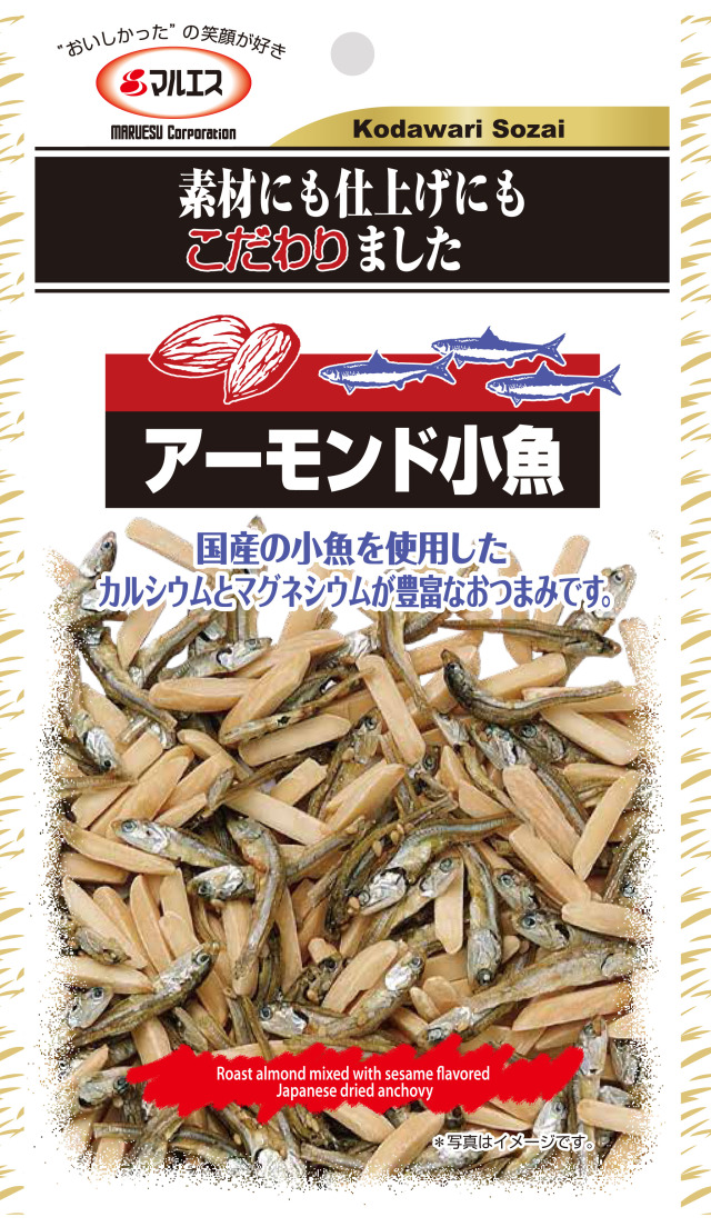 アーモンド小魚小袋