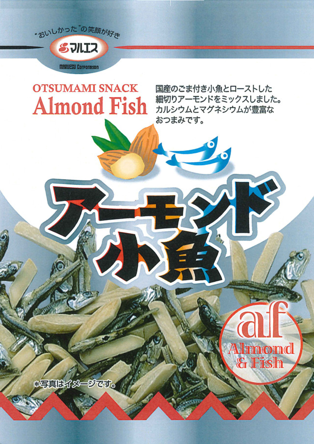 アーモンド小魚(食べ切り)