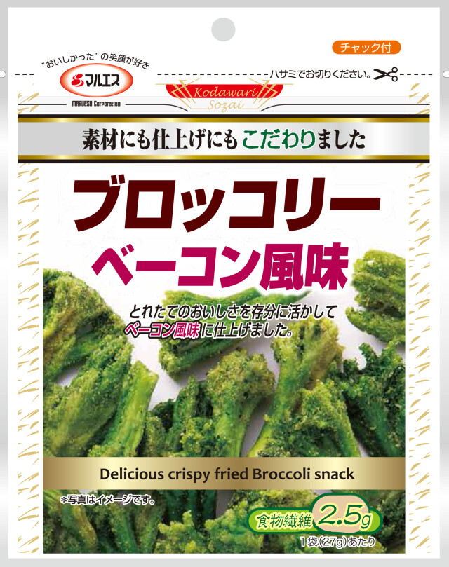 ブロッコリーベーコン　27g