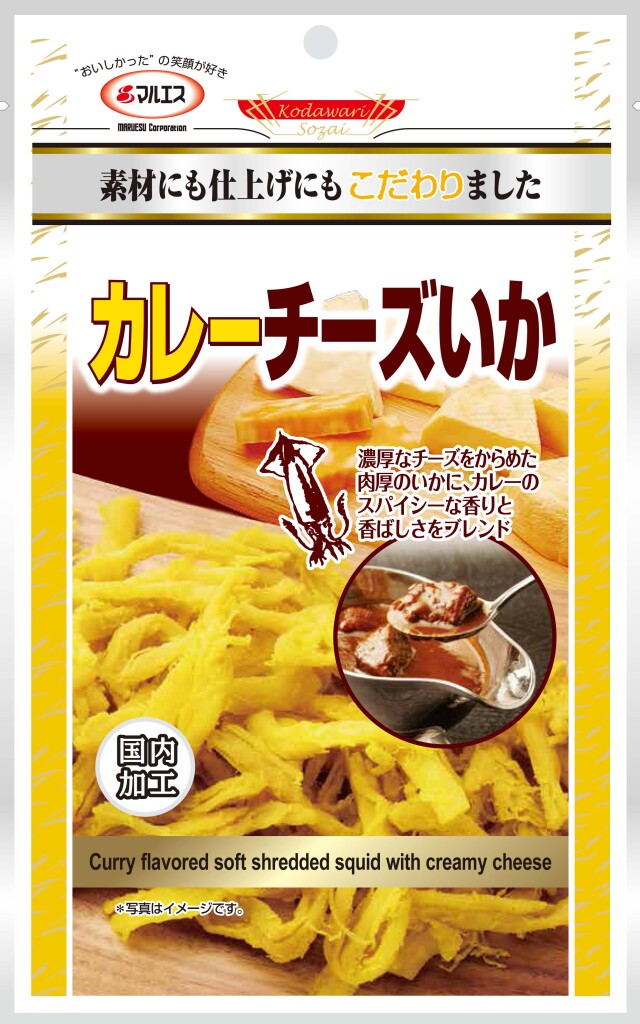 カレーチーズいか