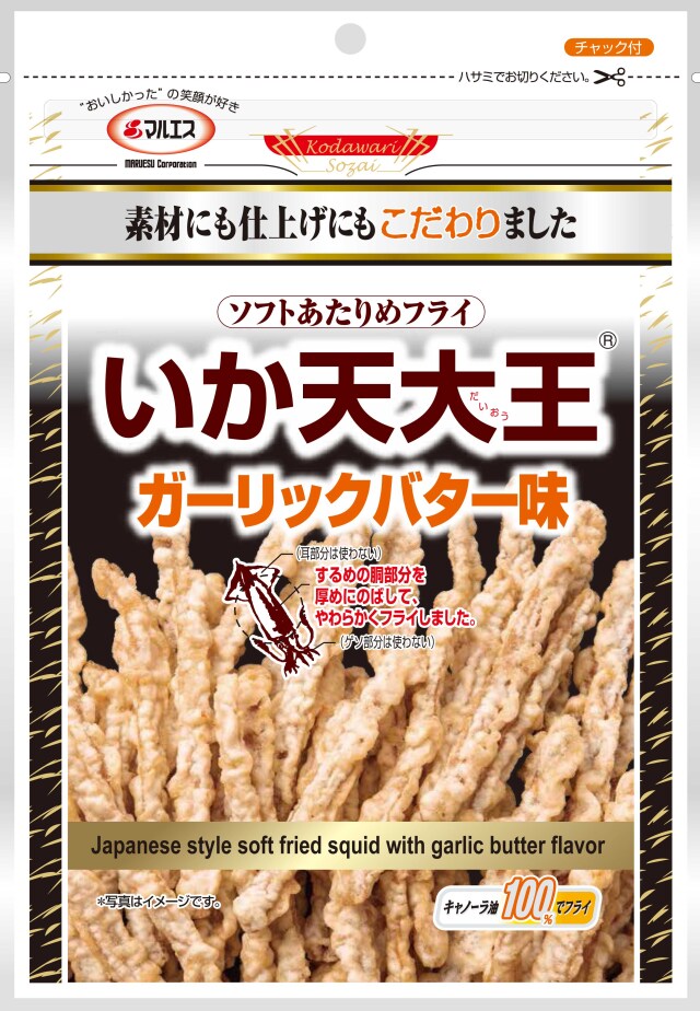 いか天大王　ガーリックバター味　51g