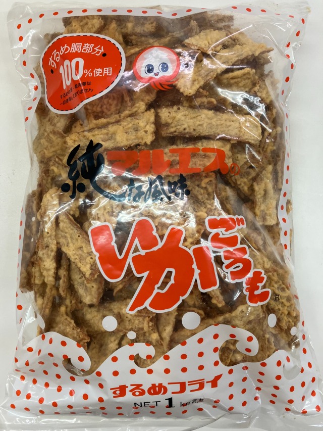 いかごろも