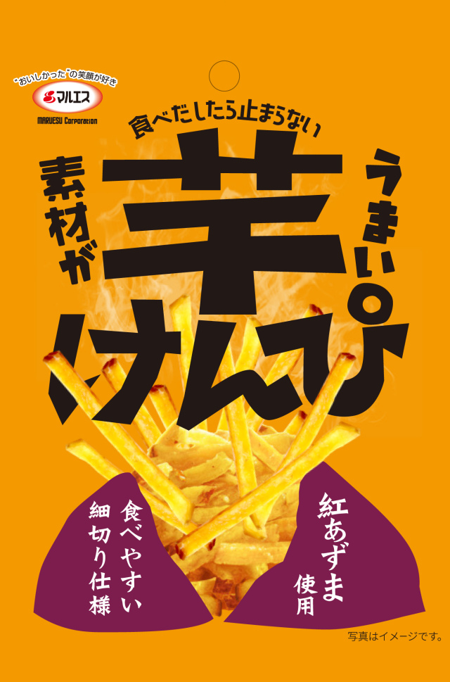 芋けんぴ