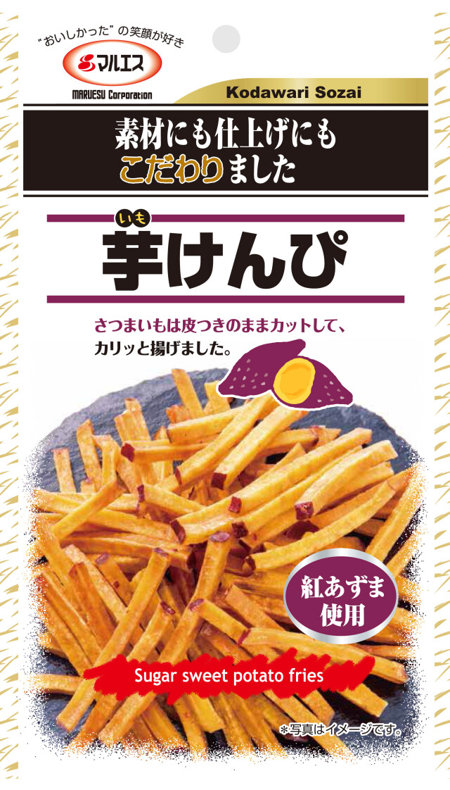 芋けんぴ小袋