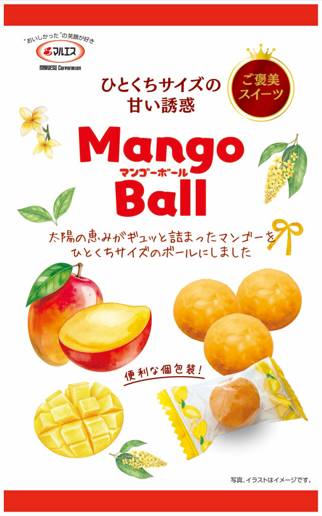 マンゴーボール