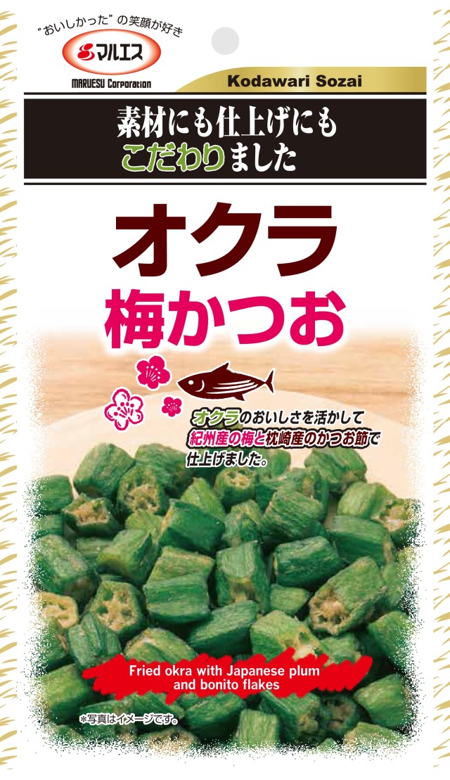 オクラ梅かつお小袋