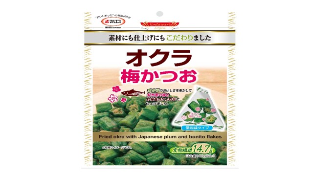 オクラ梅かつお