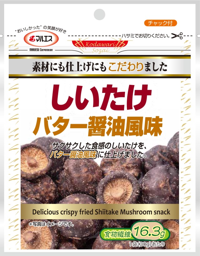 しいたけ　バター&醤油風味　30g