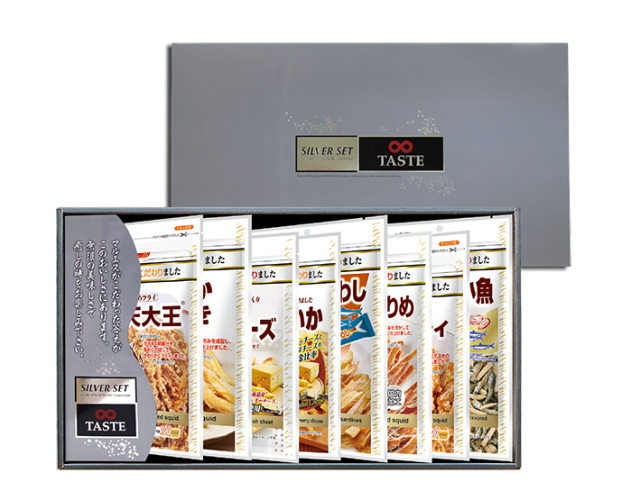 シルバーセット202602