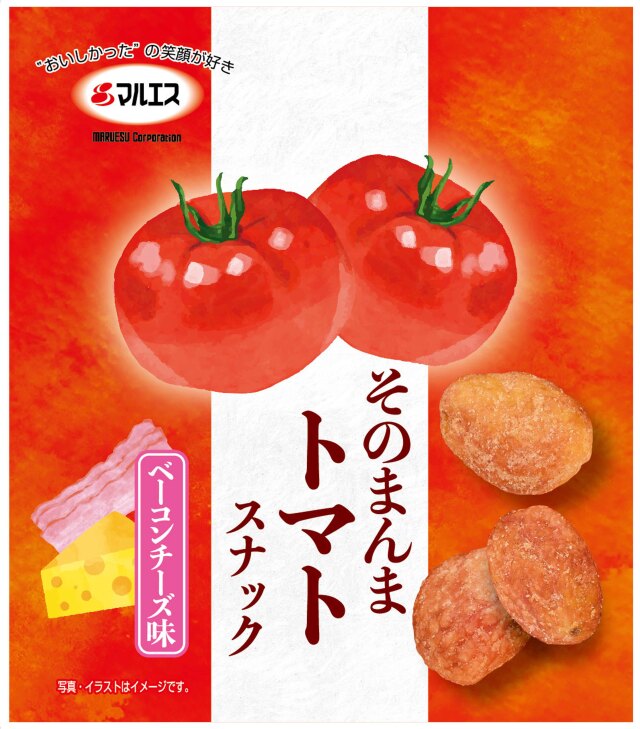 トマトスナック　ベーコンチーズ味
